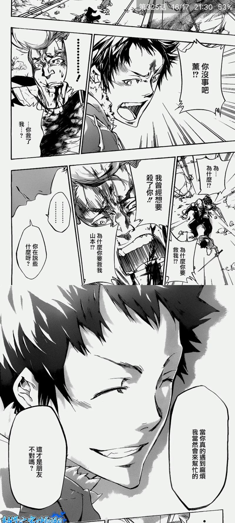 家庭教师2最新一集哪里可以免费观看