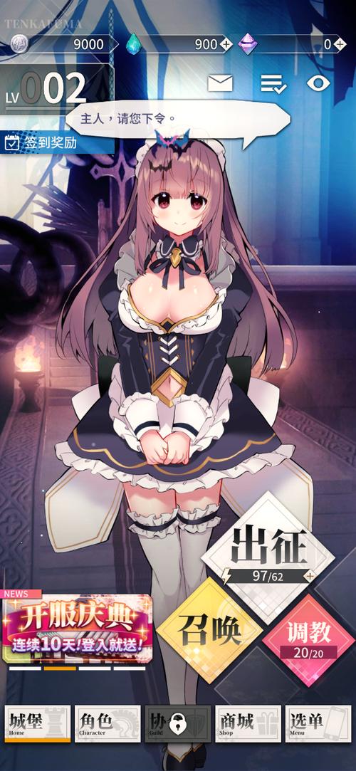 幻灵触手官方正式版下载最新版体验全新功能