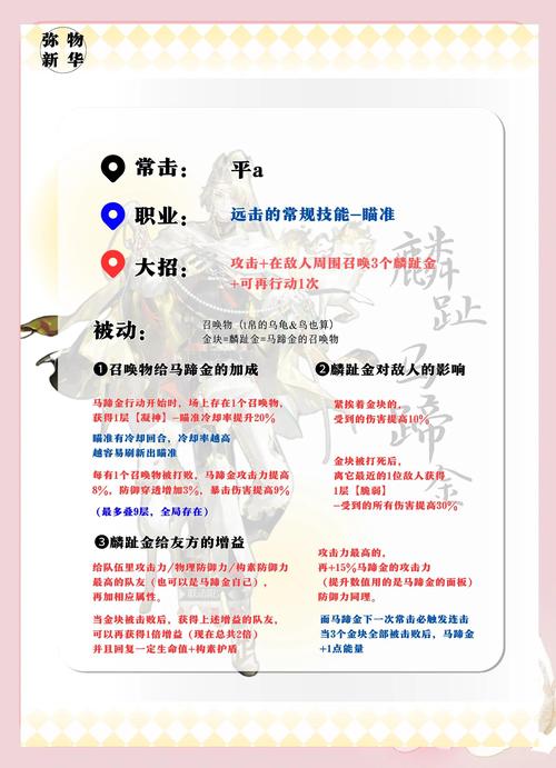 母上攻略1重置版游戏介绍 新手入门指南与技巧