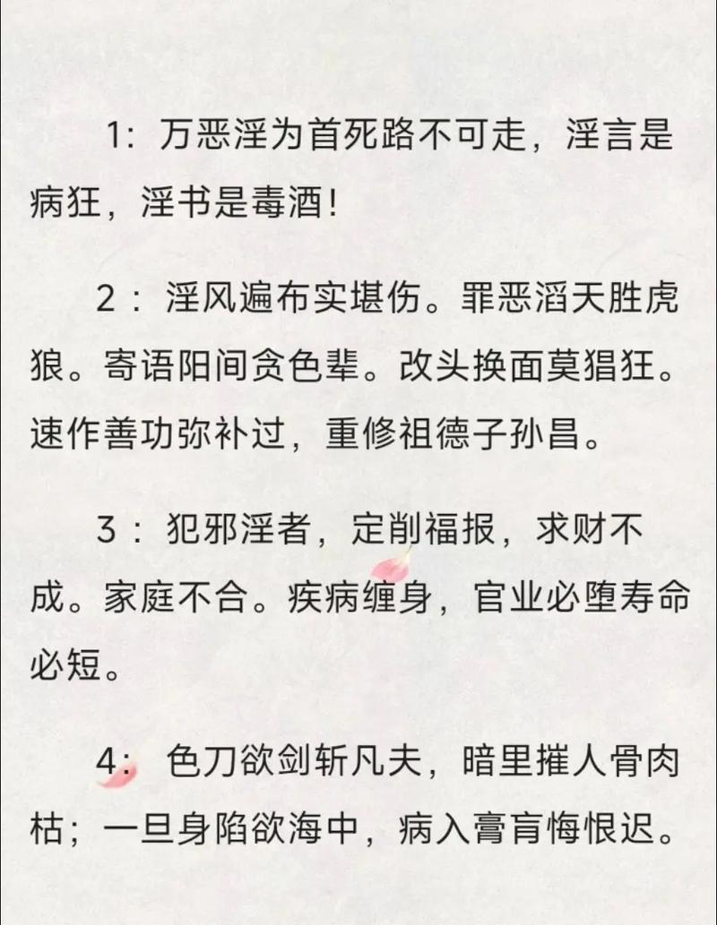 欲望之戒游戏角色培养攻略 快速升级与技能搭配