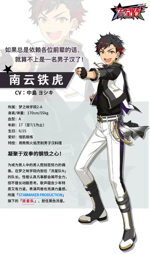 监狱岛的巨乳女看守官方网站最新情报公开