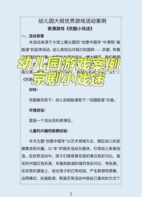 表演课游戏下载大全 轻松提升演技的必备小游戏