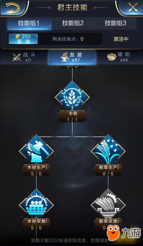 游乐园欲望杨过游戏攻略 新手必看玩法技巧分享