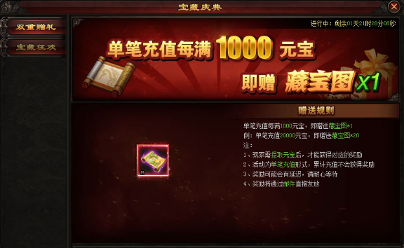 苍色之光与魔剑锻造师游戏官网活动公告最新消息