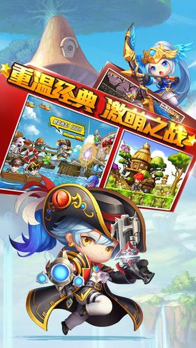 母上攻略3重制版游戏介绍 重温经典体验全新冒险