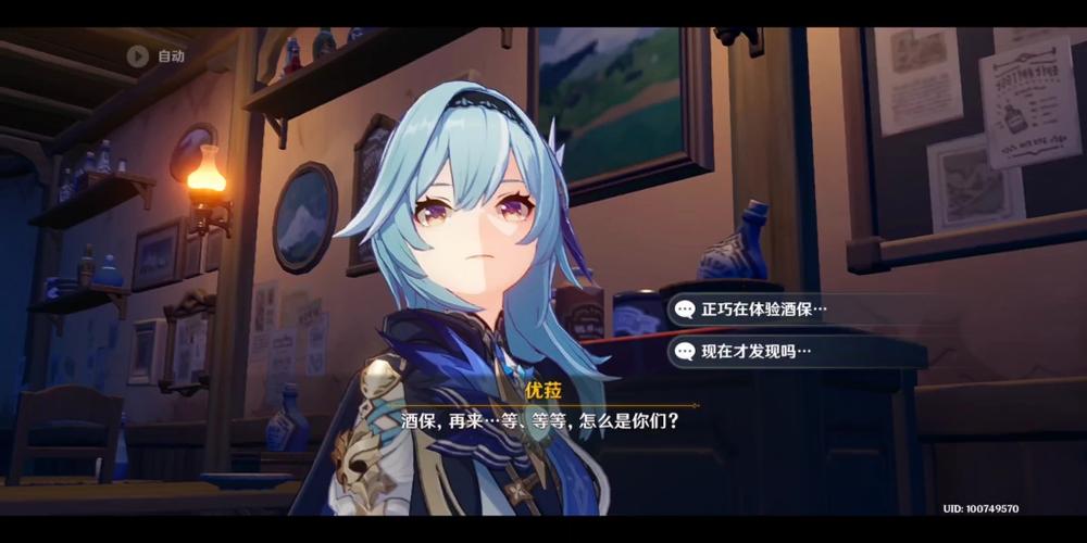 调酒大师游戏下载ios版 苹果手机也能玩调酒