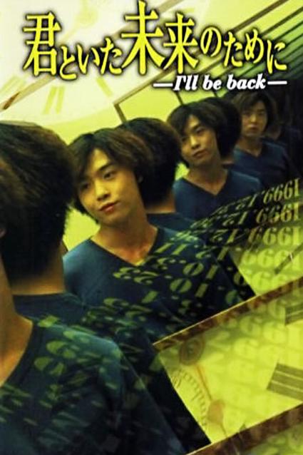 重返少年S1最新版本玩法攻略大全