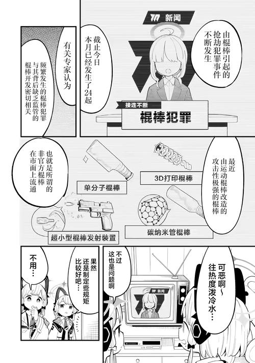 被恶霸们侵犯的姐姐游戏攻略 全章节流程与难点突破