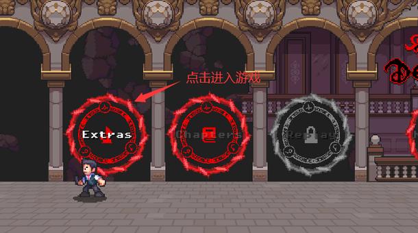 黑暗伴侣版本大全 所有版本免费下载