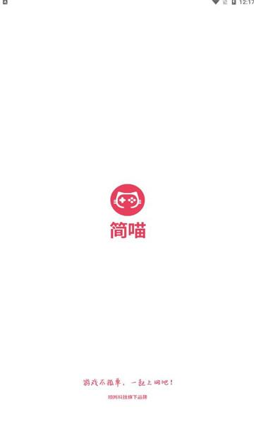 身体薪酬下载地址大全 安卓苹果都能用