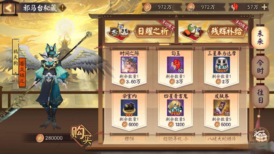 绝顶神乐游戏官网活动公告及福利领取