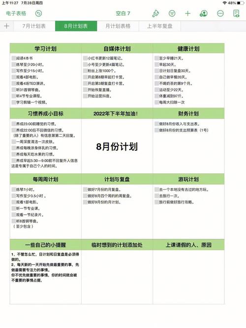 新生活计划官方网站带你开启健康新生活