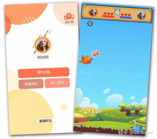 微信关爱系统游戏官网下载安装教程分享