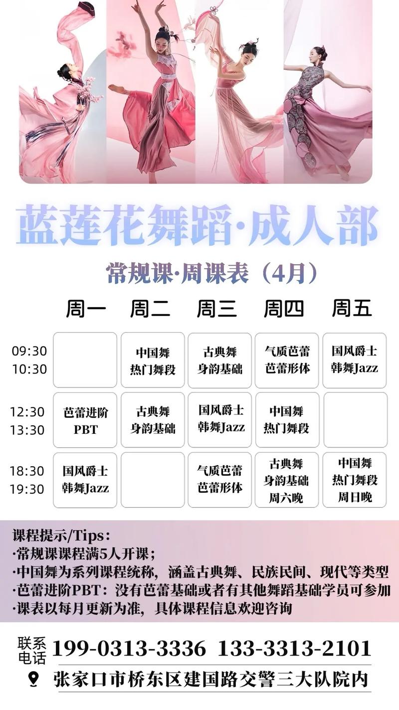 表演课官网课程价格表 性价比超高表演培训