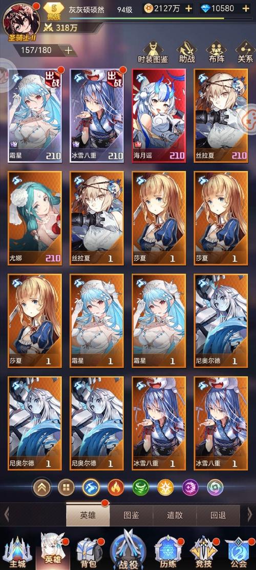 志愿少女游戏官网角色介绍与玩法攻略大全