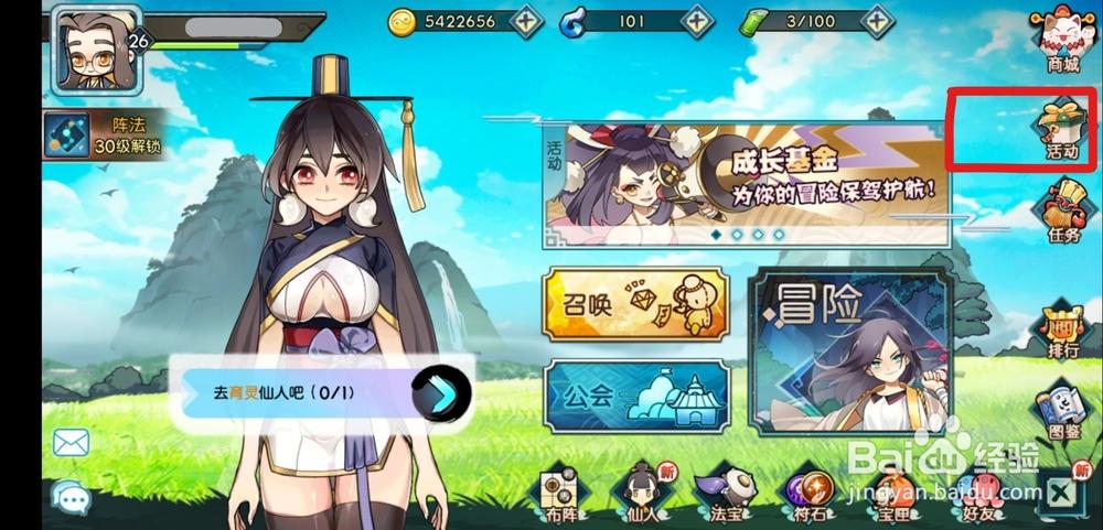 雌性命运召唤安卓手游 体验女性主角的奇幻冒险