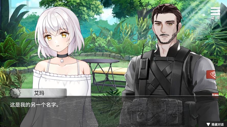 末日机娘更新地址大全 一键下载不迷路