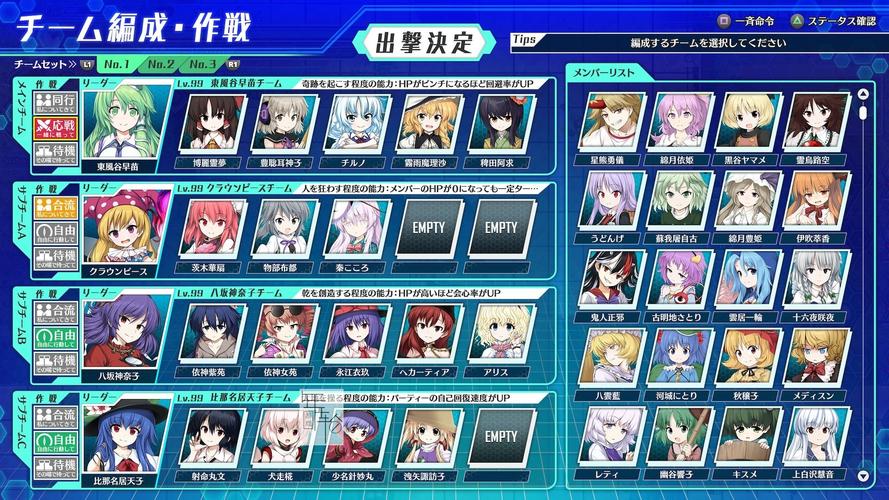 志愿少女游戏官网角色介绍与玩法攻略大全