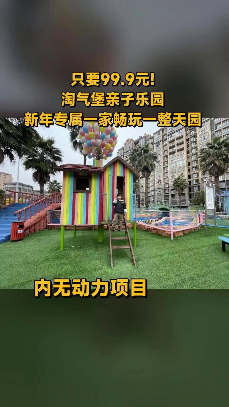 淘气屋游戏介绍 亲子互动必备的欢乐游戏推荐