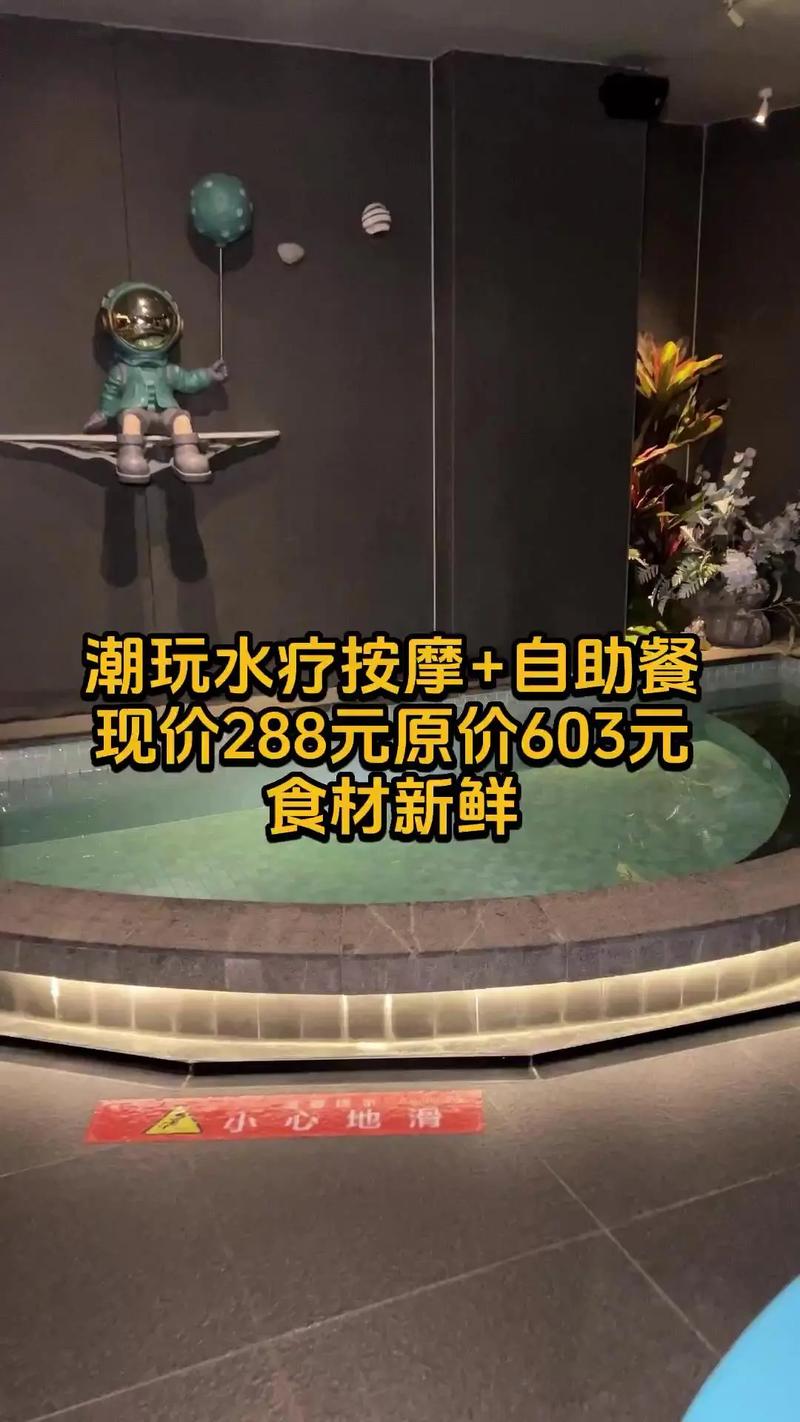 热门水疗中心游戏下载 休闲娱乐必备选择