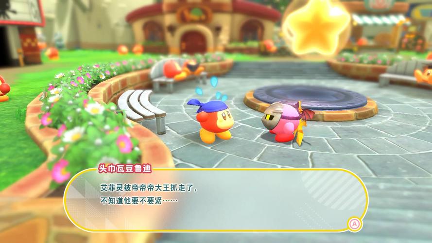 鲁迪在哪下载 最新版游戏安装包获取方法