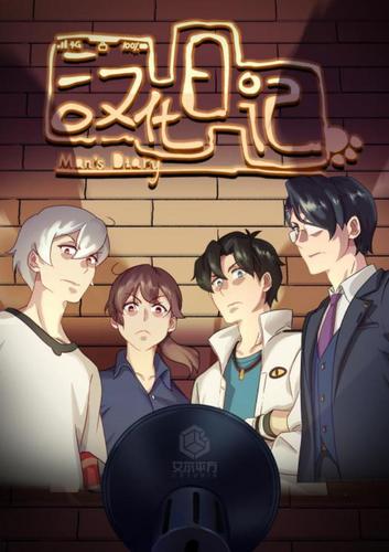 导演请拍摄各种各样的我汉化版更新内容大揭秘