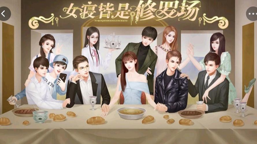 职场是我的后宫游戏介绍 职场新人必看生存指南