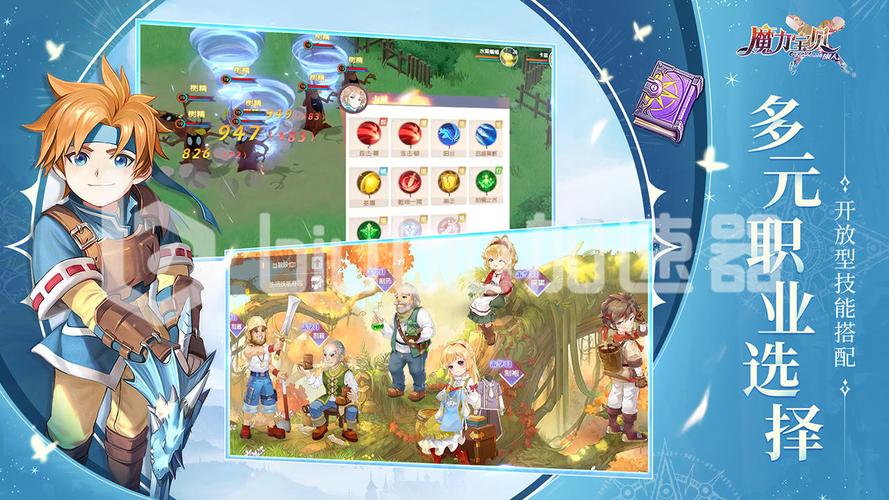 极乐旅人最新版本上线啦快来体验全新玩法