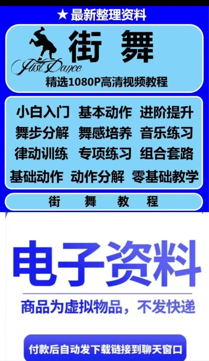 表演课下载地址推荐 专业教学视频免费领取