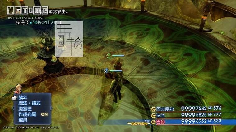 黄道幻想2游戏官网正式上线快来体验全新冒险