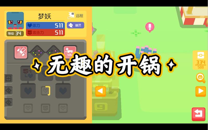 梦妖员游戏下载教程 手把手教你快速安装