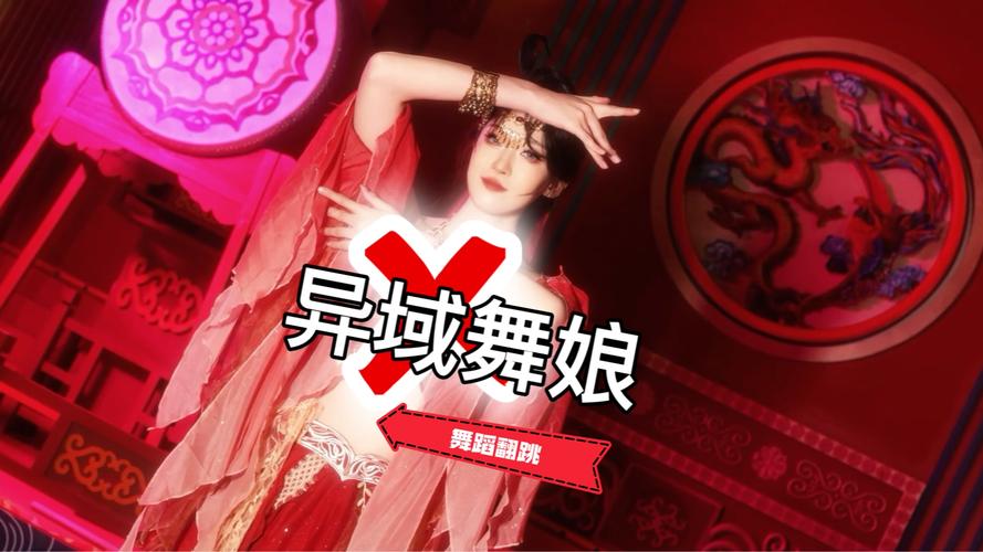 舞姬最新版本是多少 现在可以下载哪个版本