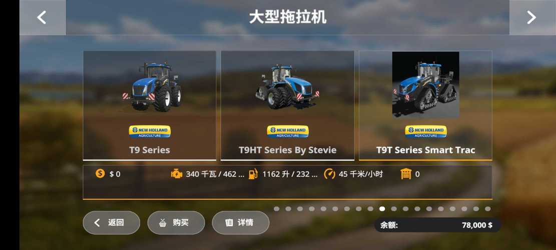 屌丝猎艳记1安卓破解版 无限金币解锁全部剧情