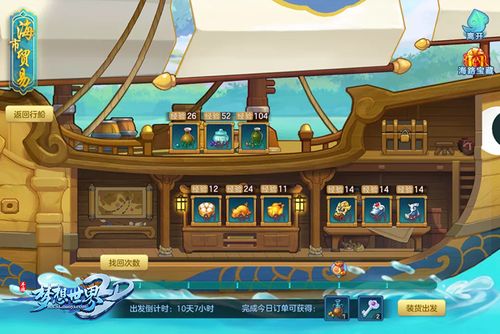 梦想汉化版热辣可爱最新更新内容速览