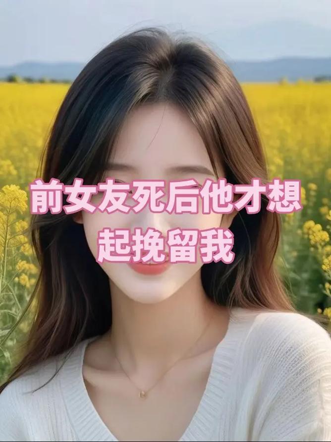 打工人的十日女友更新地址最新一集精彩看点