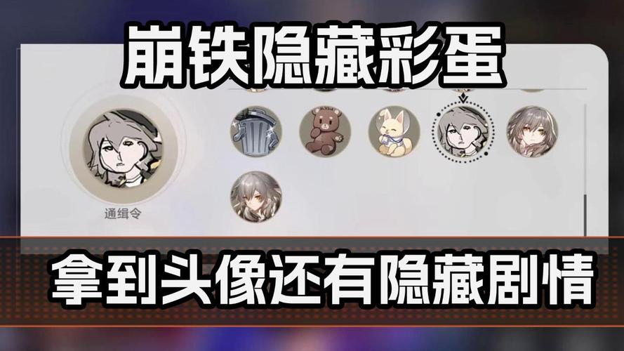 母上攻略3重制版游戏攻略 隐藏剧情解锁方法详解