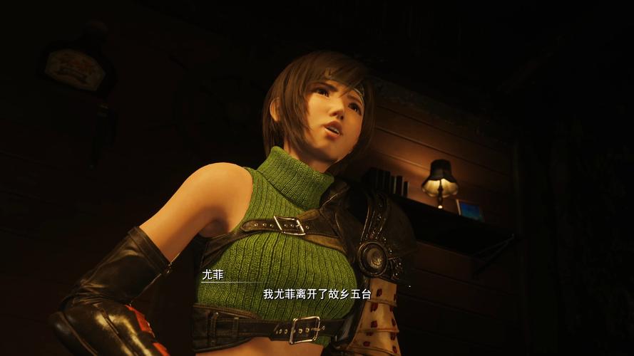 最终幻想7重生汉化版下载地址 中文版游戏一键获取