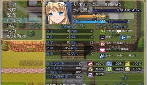 艾米莉亚的游戏室版本大全 哪个版本最好玩