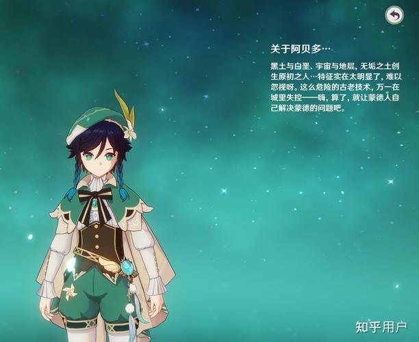 月蚀之魔女最新角色介绍 谁才是最强战力