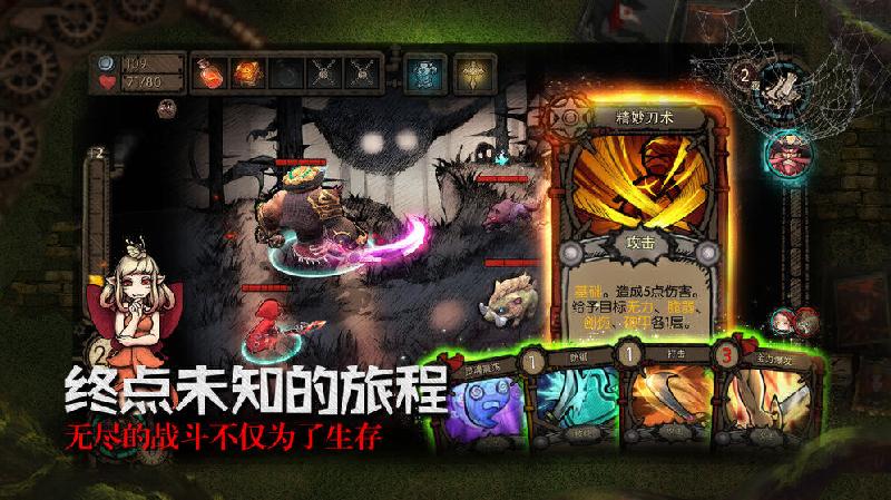 终点论坛游戏下载攻略 快速找到心仪游戏资源