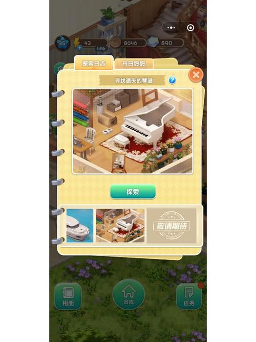 真红玛瑙游戏攻略副本通关秘籍与心得