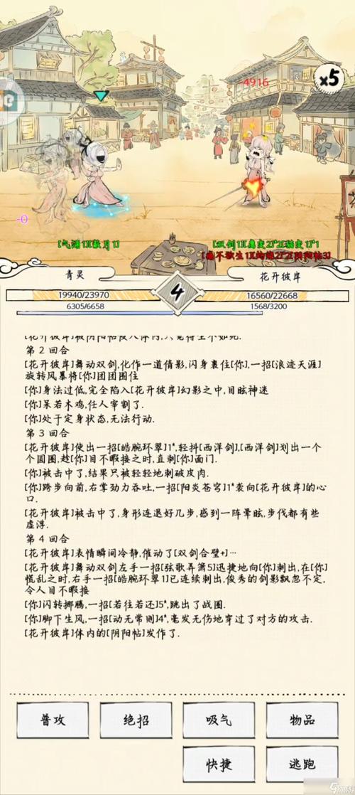 更好还是更糟游戏介绍 新手必看的详细评测