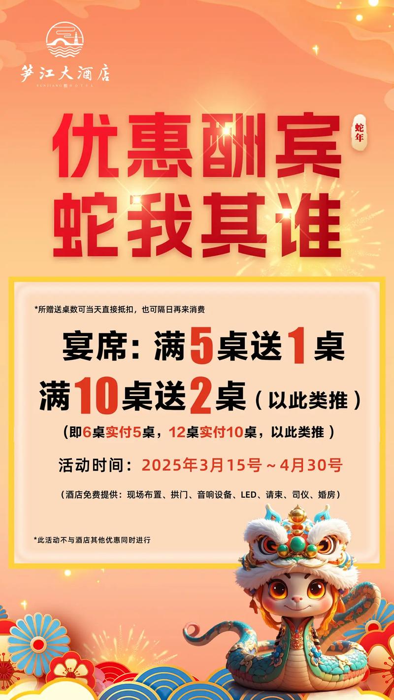 族长官方网站会员福利 专属优惠等你来拿