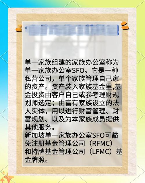 家族事业官网帮助家族企业实现长期稳定发展