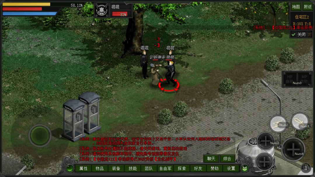 魅魔咏叹调游戏官网正式上线快来体验全新冒险