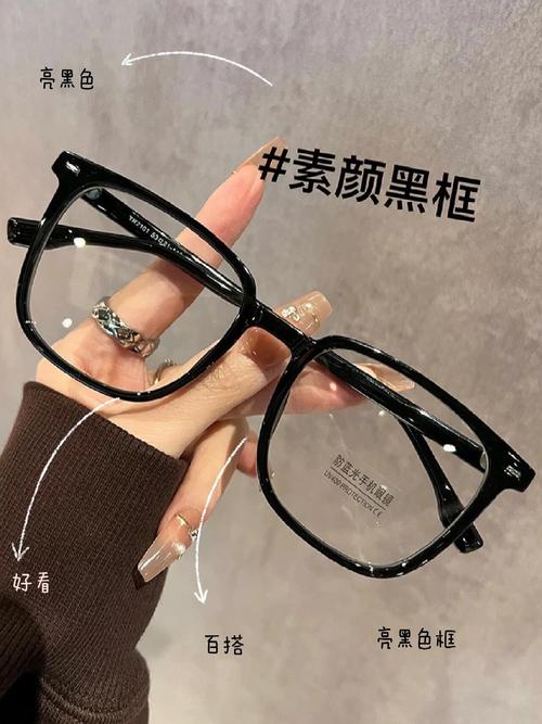 神器眼镜官方网站新款上市快来选购你的专属眼镜