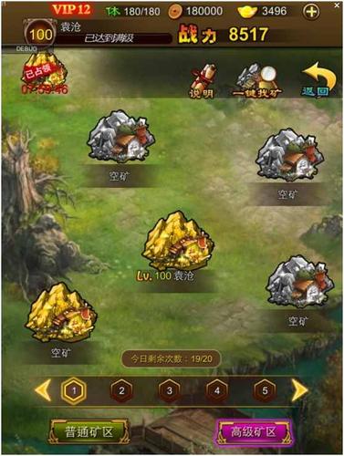 苍雪布兰蒂亚下载教程 轻松获取游戏资源