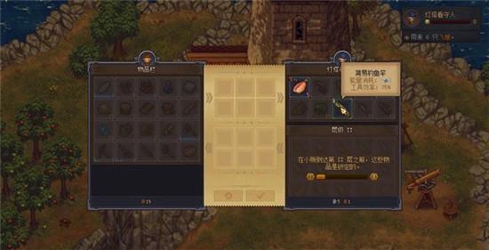 空域猎手绅士游戏怎么玩 详细操作指南解析