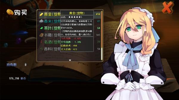 选王之剑安卓汉化版攻略 中文版玩法技巧分享