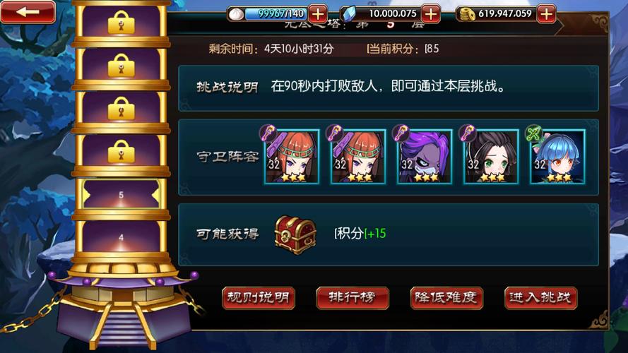 热妻阿什莉游戏官网玩法攻略大全